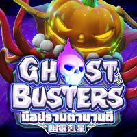 BMW108 - AMB GHOSTBUSTER